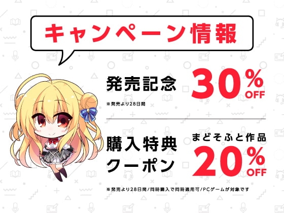 【耳かき・添い寝】和泉妃愛の甘えたがり巣ごもり生活【ハミダシクリエイティブ】 [まどぼいす] | DLsite 同人 - R18