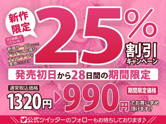 【本気オホ】ご奉仕メイドのあまあま過激子作りエッチ ～ご主人さま、耳元で吐息アクメして癒やして差し上げますね～【KU100】 [スタジオりふれぼ] | DLsite 同人 - R18