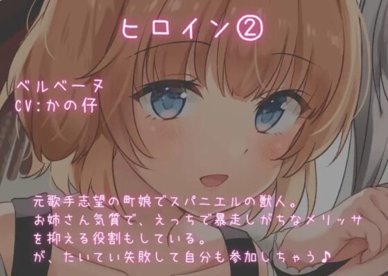 けも耳メイドのご奉仕性活 おはようの朝フェラからお休みのおまんこセックスまで♪【KU100 バイノーラル】 [Arche-Type] | DLsite 同人 - R18