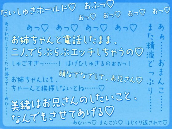 【オホ声】神待ち低音ダウナークールJKの逆NTR媚び媚びエッチ【逆NTR】 [アイスノート] | DLsite 同人 - R18