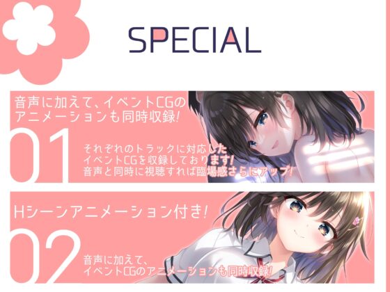 めいくラブ! ～クラスの清楚ビッチがおま○こ同好会を設立しました～ [あたふわ] | DLsite 同人 - R18