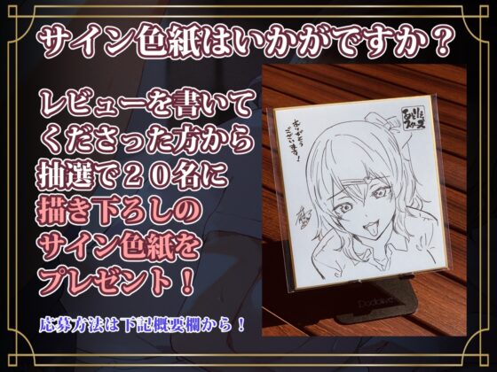 【常識改変】オナホ化催眠～尻軽ビッチ女を催眠アプリで身勝手オナホ化～ [あとりえスターズ] | DLsite 同人 - R18