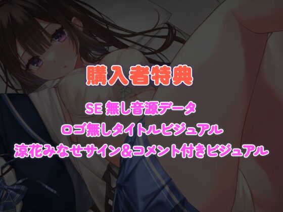 オンラインゲームで出会ったダウナー彼女との甘とろ子作りセックス [Lover'sHand] | DLsite 同人 - R18