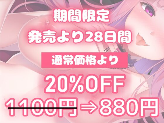 【ソフトヤンデレ】出会い系女子の強制逆孕ませ子作りえっち [あくあぽけっと] | DLsite 同人 - R18