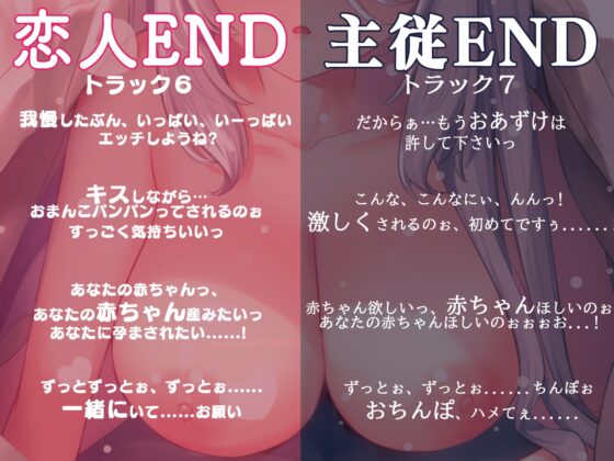 【KU100】kissしないと死ぬサキュバス [脳汁ドロップ] | DLsite 同人 - R18