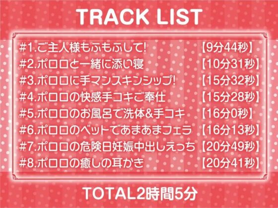 ダウナー白髪兎メイドの甘えたがりだるだる交尾【フォーリーサウンド】 [テグラユウキ] | DLsite 同人 - R18