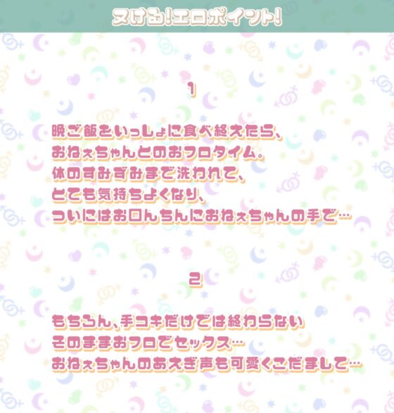 あやめとの性活AfterLife～えっちなダメOLとよっぱらい生中出し～【フォーリーサウンド】 [性活良音] | DLsite 同人 - R18