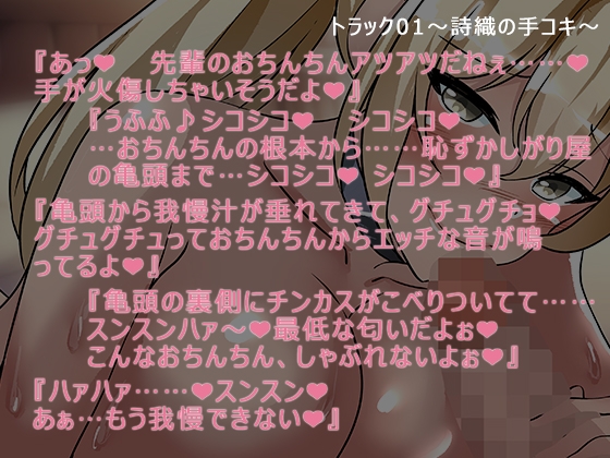 元カノギャルと寝取られ報告セックス【逆NTR】 [のらのおと] | DLsite 同人 - R18
