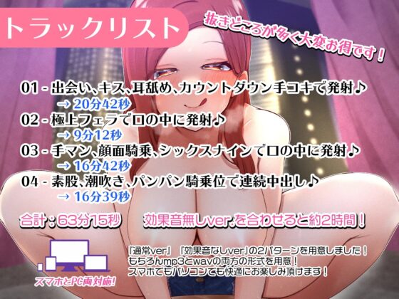 【関西弁】大阪旅行で全身が溶けるような極上責められエッチ体験【バイノーラル録音リアル体験】 [快楽ボイス研究所] | DLsite 同人 - R18