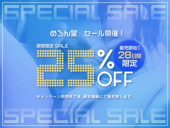 【ド下品オホ声×低音ダウナー】隣のオナニー大好きJK観察日記〜清楚ビッチのマゾ雌どすけべマ〇コに密着取材『KU100』 [めろん堂] | DLsite 同人 - R18