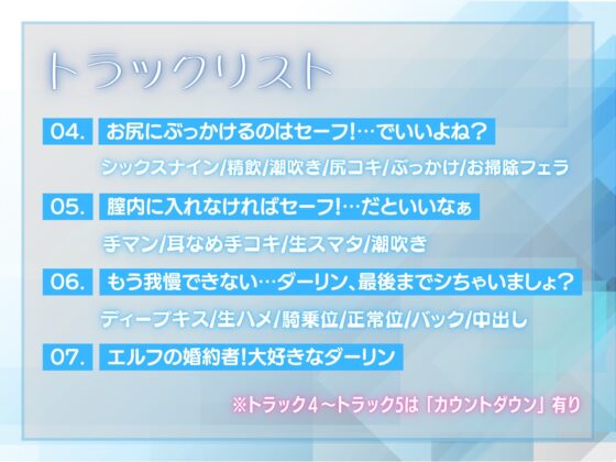 【相愛オナサポ】絶対おさわり禁止令!俺の彼女はプリンセス!?～逮捕されたくないのにお姫様がめちゃくちゃ誘ってくるんだけど俺はどうすればいいですか～ [しゅしょく] | DLsite 同人 - R18