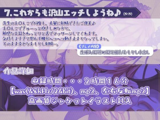 先生に夢中になっちゃうエッチな特別授業 [ひだまりみるくてぃ] | DLsite 同人 - R18