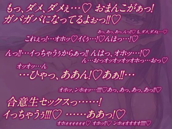 【オホ声】ドスケベ巨乳JKアイドルと相部屋おま〇こ【濃厚】【KU100】 [赤耳アカミ] | DLsite 同人 - R18