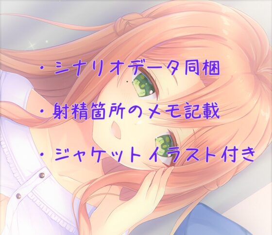 褒めてくれる管理人さんの耳舐め甘やかしセックス【フェラチオ/手コキ/限界オタク大暴走お姉ちゃん】【KU100】 [スタジオスモーク] | DLsite 同人 - R18