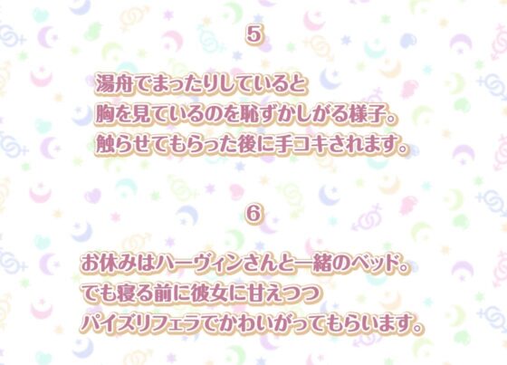ハーヴィンさんとの性活～甘やかしメイドとの耳元癒し&amp;えっち～【フォーリーサウンド】 [性活良音] | DLsite 同人 - R18