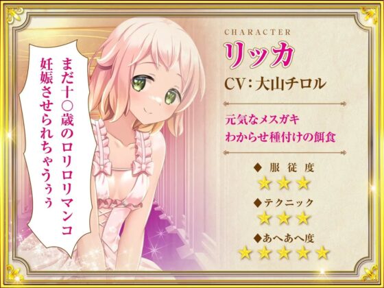 大王様と後宮の女達-ハメ放題!脳がバグるほど気持ちいい三方向快感ヘブン!朝も昼も夜も欲しがる女達とヤリまくり!【KU100】 [ふぃーるあっぷ♪] | DLsite 同人 - R18
