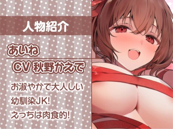 バレンタインには密着中出しえっちを!!【フォーリーサウンド】 [テグラユウキ] | DLsite 同人 - R18