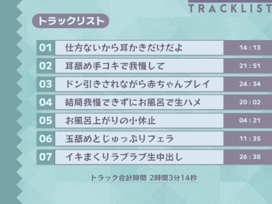 ドン引きしながらもご奉仕してくれる押しに弱いえちえちカノジョ【フォーリーサウンド】 [EXcute] | DLsite 同人 - R18