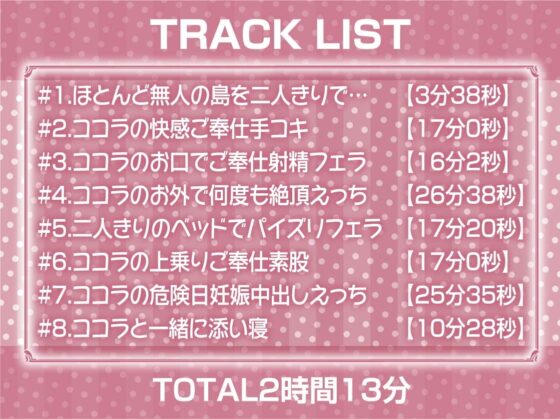 クールな白髪水着メイドとえちえち海遊び【フォーリーサウンド】 [テグラユウキ] | DLsite 同人 - R18