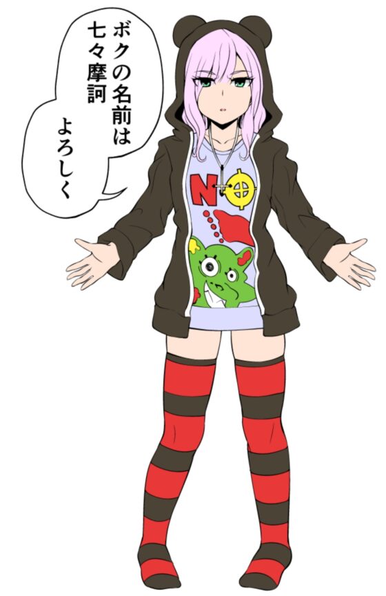 妹の友達の不思議メスガキのマイペース耳ほじりで俺は敗ける。 [でぶり] | DLsite 同人 - R18