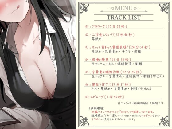 とにかく言葉責めしないと気がすまないクーデレな先輩 [岩盤浴] | DLsite 同人 - R18