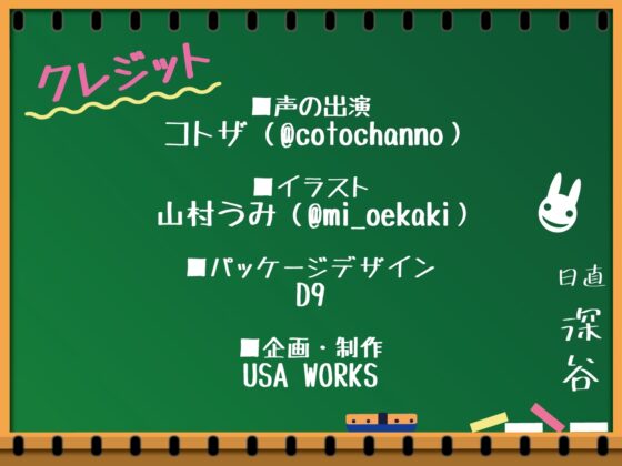 セクハラに無頓着なクールJKは小柄なのにおっぱいがデカすぎる [USA WORKS] | DLsite 同人 - R18