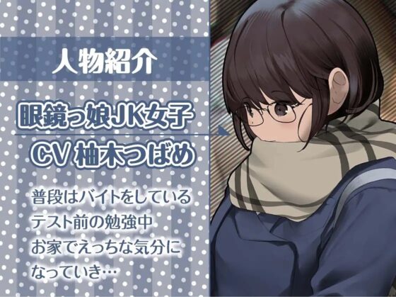 マチカノフェチ【フォーリーサウンド】 [テグラユウキ] | DLsite 同人 - R18