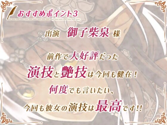 【全44トラック】清楚ビッチエルフ姫のメガ盛りマントロフルコース [二重スリット] | DLsite 同人 - R18