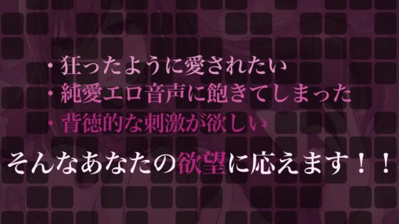 【逆NTR×KU100】性的倒錯〜BARで知り合ったヤンデレ女子に熱狂的に愛されすぎた件 [ニジイロサクラ] | DLsite 同人 - R18