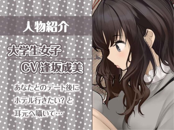 マチカノフェチ_2【フォーリーサウンド】 [テグラユウキ] | DLsite 同人 - R18