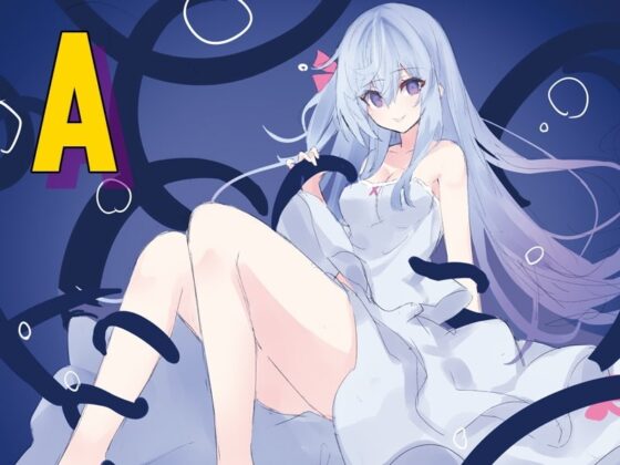 ぐっすり眠れる耳かきボイスν-3 [チームランドセル] | DLsite 同人 - R18