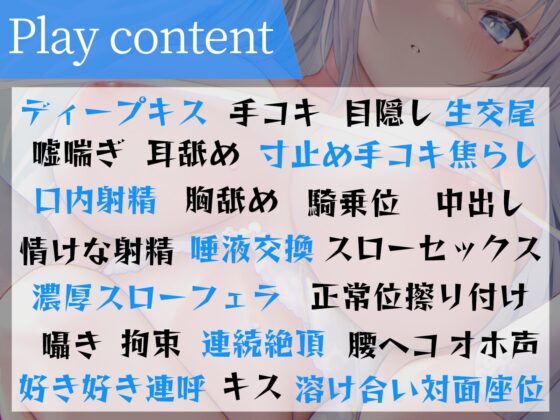 【KU100】氷のダウナー精霊の下品な交尾性活～冷やスベな身体を溶かして～ [あくあぽけっと] | DLsite 同人 - R18