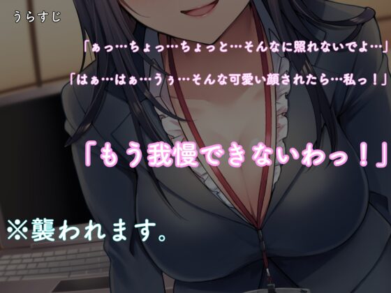 【なんかすごい下品でドスケベな純愛】綺麗な露草先輩は下ネタしか言わない [ペンデュラムボイス] | DLsite 同人 - R18