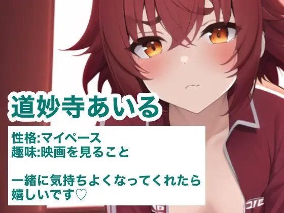 寝てる彼女の子宮を即ハメでゴリゴリ攻めたら、逆に攻め倒されちゃうロールプレイ [らぶらびクリエイション] | DLsite 同人 - R18