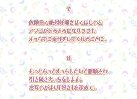 ハーヴィンさんとの性活AfterLife～甘やかしメイドとのどちゃえち中出し交尾～【フォーリーサウンド】 [性活良音] | DLsite 同人 - R18