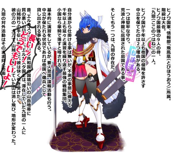 SSレア確定!!元・伝説級エリート職をパコハメ膣内射精しオナホにする話3～最強と謳われし剣聖フガク編～ [さっくりハイ] | DLsite 同人 - R18