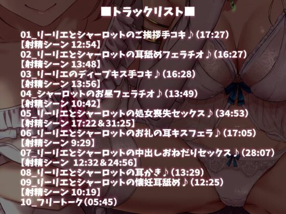 【KU100】二人の美少女嫁と自由気ままな妊活ライフを送るお話♪ [ダチュラスクリプト] | DLsite 同人 - R18