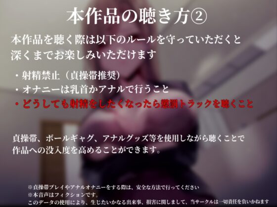 マゾ飼育義務令―僕たちは飼われた― [妄想解放戦線] | DLsite 同人 - R18