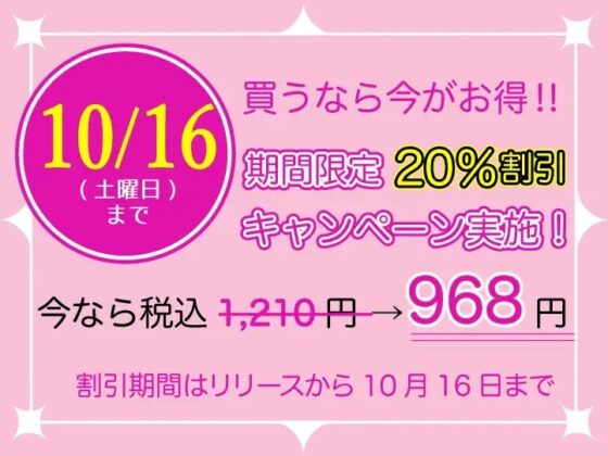 あなたを全力で甘やかしてくれる巨乳JKの妹〜お兄ちゃんがして欲しいことなんでもしてあげる〜【KU100高音質バイノーラル】 [ばなならぼ] | DLsite 同人 - R18