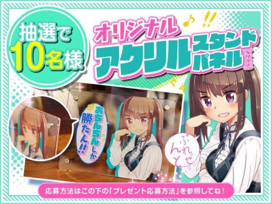 麦ちゃんはおちんちんが見たい!【極・耳舐め】 [VOICE LOVER] | DLsite 同人 - R18