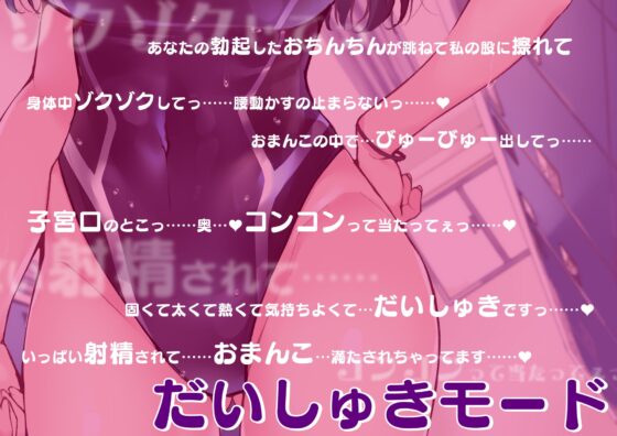 【KU100】練習中にエッチな目で見てたら先輩にバレてお仕置きされました [脳汁ドロップ] | DLsite 同人 - R18