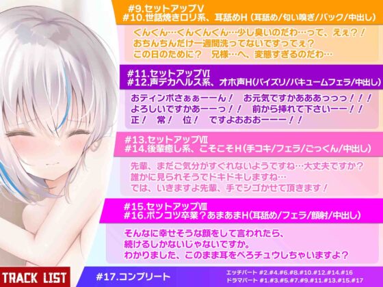 インストールカノジョ [すたじおぬる] | DLsite 同人 - R18