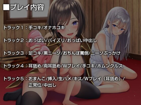 クールな錬金術師さんにお金をもらいながら素材として精液を提供する生活【バイノーラル】 [防鯖潤滑剤] | DLsite 同人 - R18