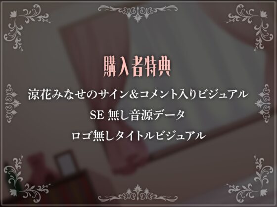 巨乳タレントがヤンデレ化して中出しを強制してきました…… [Lover'sHand] | DLsite 同人 - R18