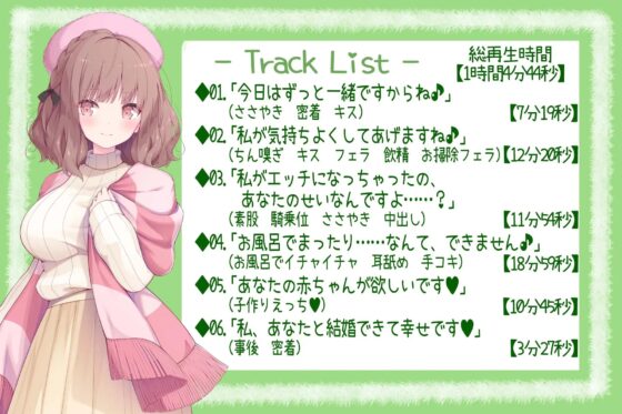 【KU100】純粋奥さんと新婚生活「私がエッチになっちゃったのはぜーんぶあなたのせいです」 [脳汁ドロップ] | DLsite 同人 - R18