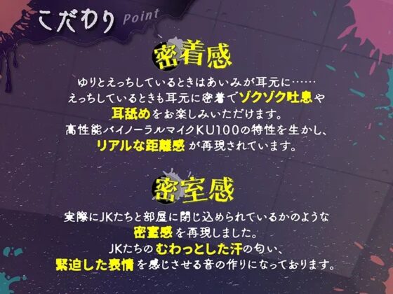 【犯せるASMR】CUBE～1度入ったら、中出しするまで出られない～ [ふわとろ☆ギャラクシー] | DLsite 同人 - R18