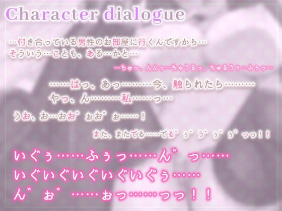 【下品イキ】ガマンができない智華お嬢様～清楚なお嬢様は感じちゃうとイキ潮噴水絶頂しちゃうおもらし体質でした。放課後アクメでお下品潮吹き&amp;オホ声がやめられません～ [エモイ堂] | DLsite 同人 - R18