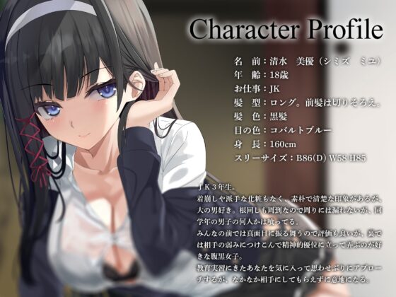 5日後に中出しされるシリーズ 三巻パック [Lover'sHand] | DLsite 同人 - R18