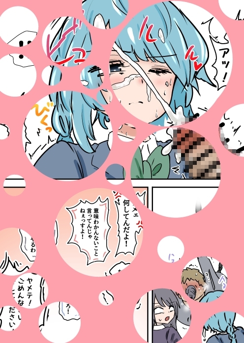 RPG世界 女格闘家のボイス集+集団金玉リンチJK’s4金的集 [あとたま(atotama)] | DLsite 同人 - R18