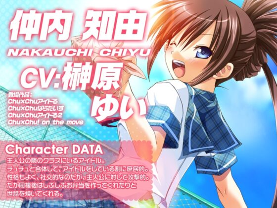 吸血鬼アイドるが最高にエッチでキュートすぎてどうあがいてもしもべにされちゃうASMR【Chu×Chuアイドる】 [アミューズクラフト音声部] | DLsite 同人 - R18